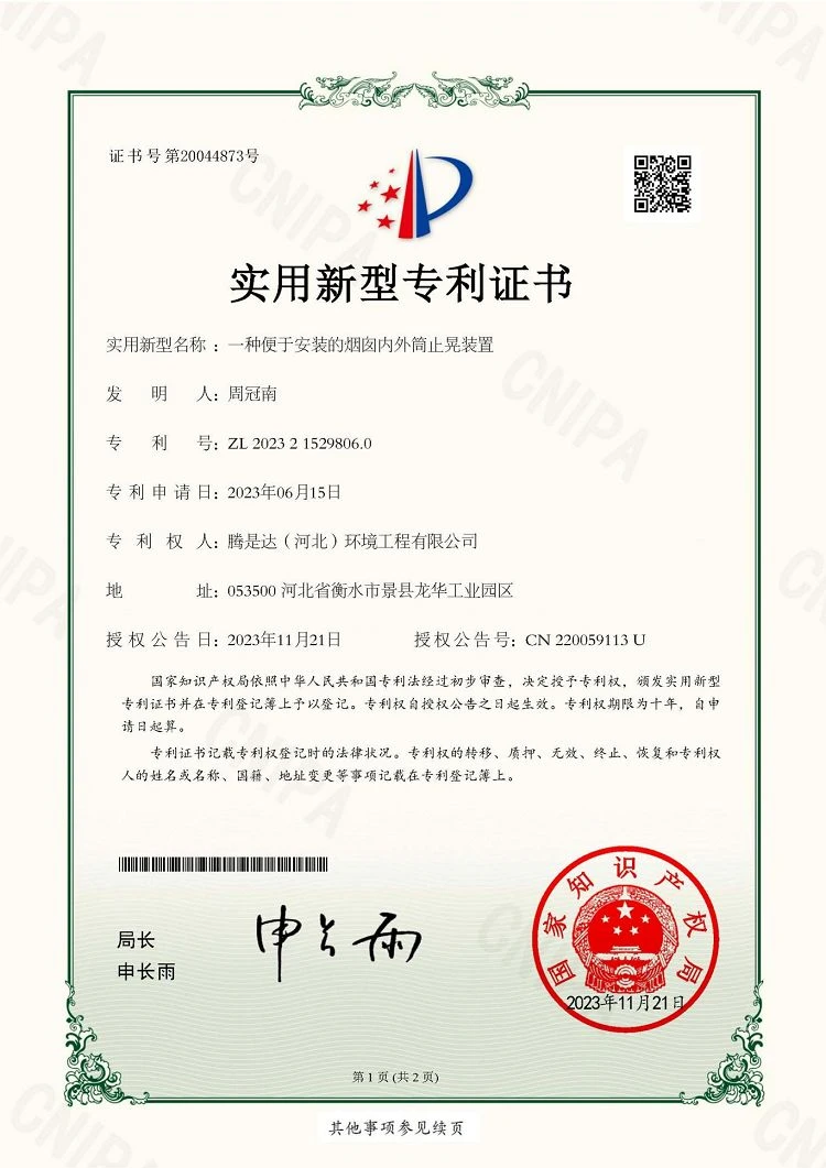 Honor2